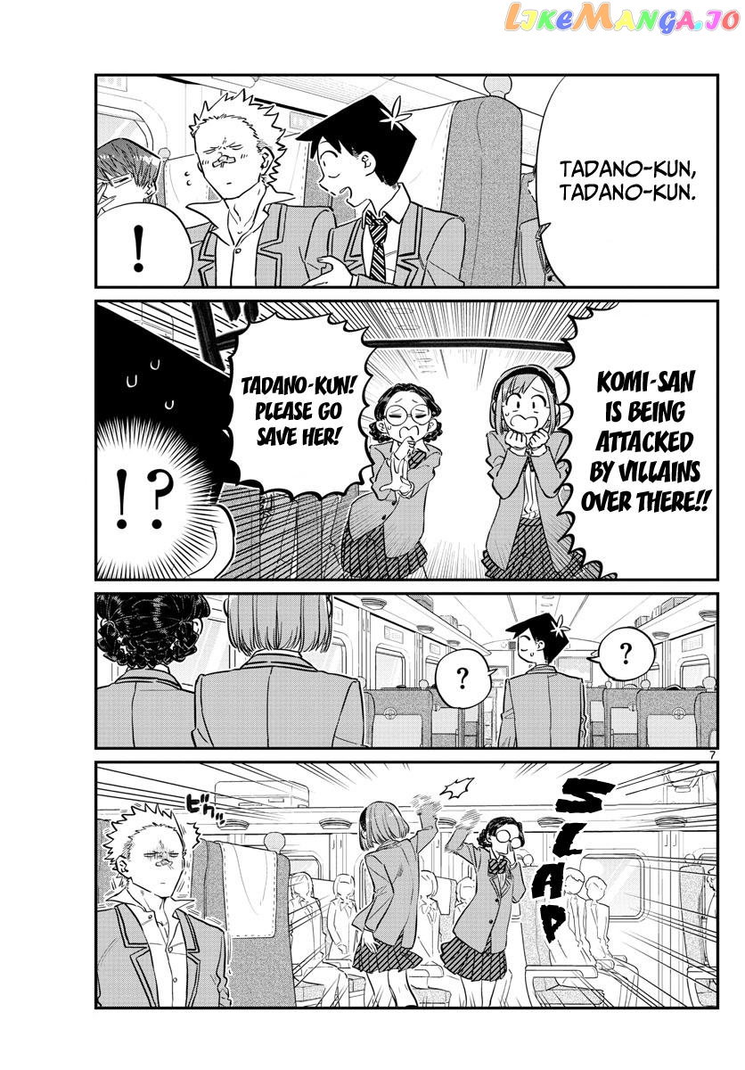 Komi Can